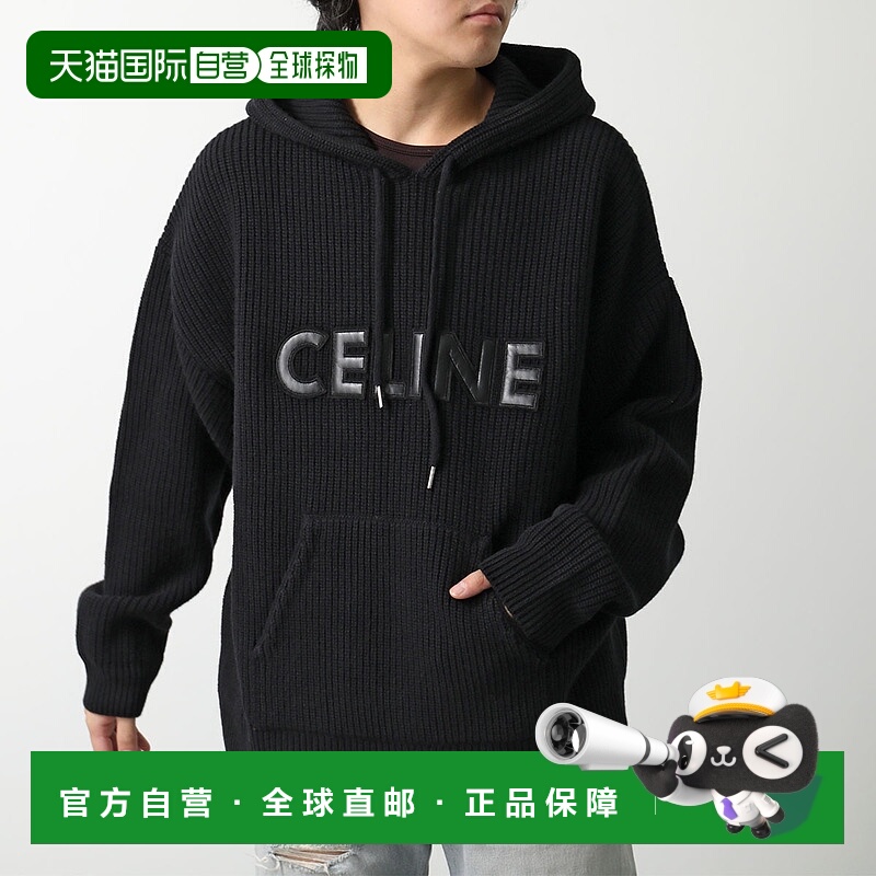 日本直邮CELINE/赛琳 针织连帽衫RY01K0ZPY.38NO男士带帽毛衣套头