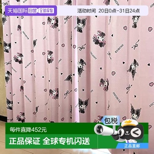 宽100x178cm长 日本直邮 三丽鸥 库洛米2级遮光隔热窗帘