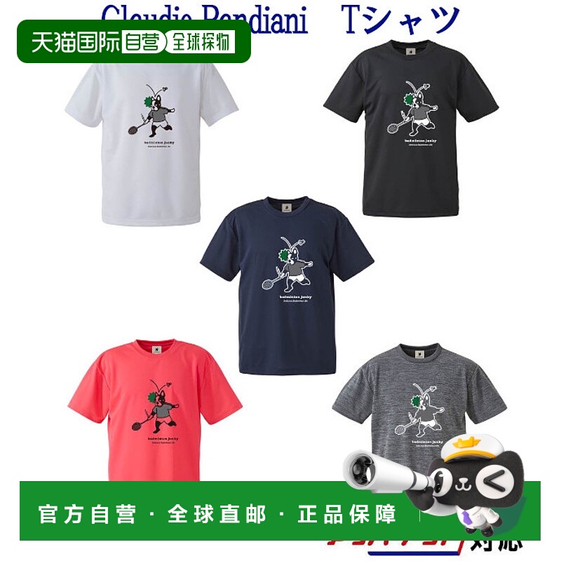 日本直邮Badminton Junkie Claudio Pandiani 短袖T恤 Poko+1 BDJ