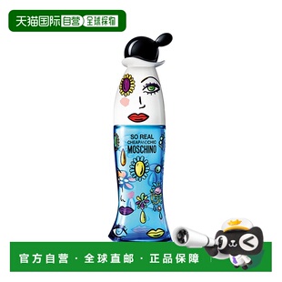 欧洲直邮Moschino莫斯奇诺挚我女士淡香水30/50/100ml清新淡正品