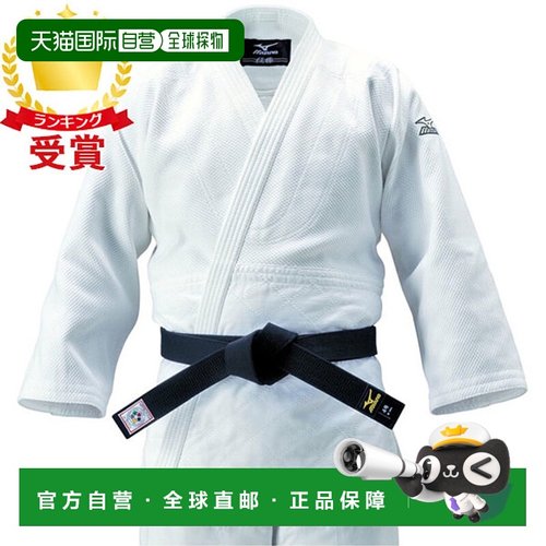 日本直邮MIZUNO 美津浓 柔道服武术服
