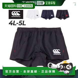 日本直邮Canterbury 男士 4L 5L 橄榄球短裤大码Canterbury 合身