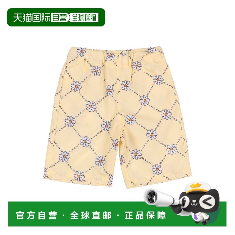 1h可退 香港直邮Marni 玛尼 婴儿 短裤童装 yellow黄色 舒适时尚,童装/婴儿装/亲子装,裤子,淘宝优惠券,粉丝福利购,淘宝优惠卷