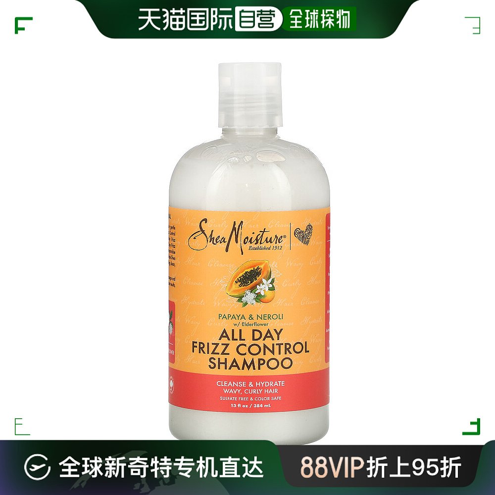 美国直邮Shea Moisture洗发水质地轻盈温和清洁柔顺发丝384ml