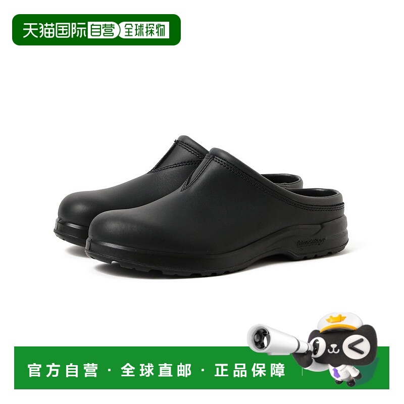 1h可退 日本直邮BLUNDSTONE 男士 户外防滑 工装靴 防水皮革 Vibr