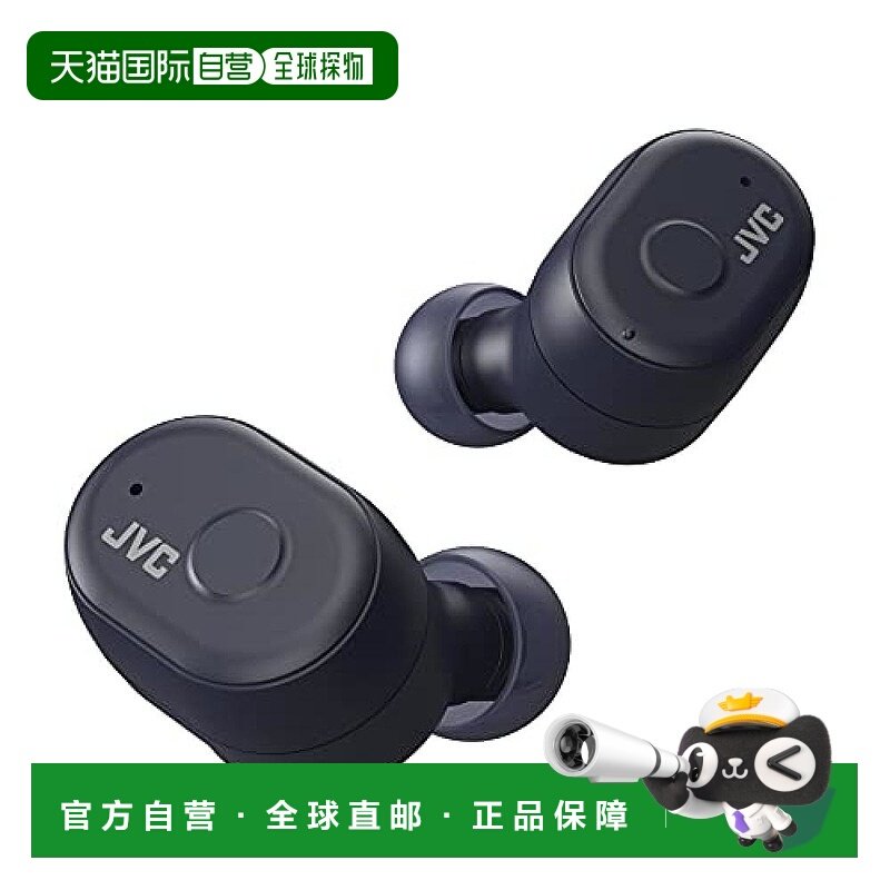 【日本直邮】Jvc无线蓝牙耳机HA-A11T-A 5.2g降噪机能 防水Ver5.1