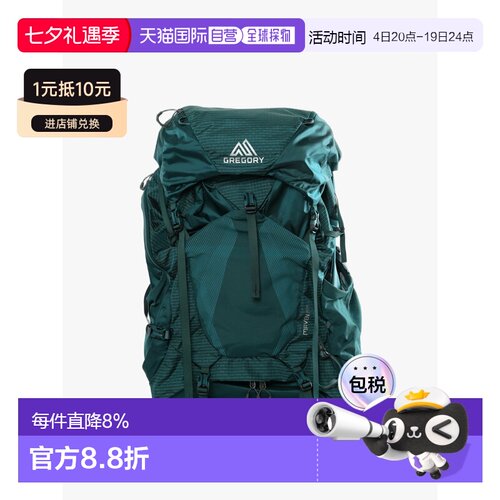 Gregory格里高利 Maven无域轻量化重装徒步登山包