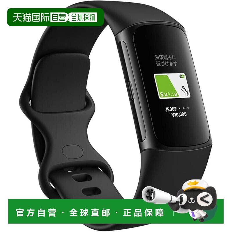 【日本直邮】Fitbit 运动量计数器智能手环 计步心率血压体温追踪