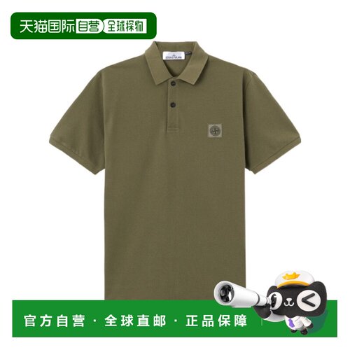 香港直邮STONE ISLAND 男士T恤 L1S152200011S0039V支付后1h可退