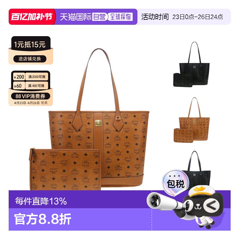 香港直邮MCM 专柜款经典老花中/小号女士单肩托特包大容量手提包