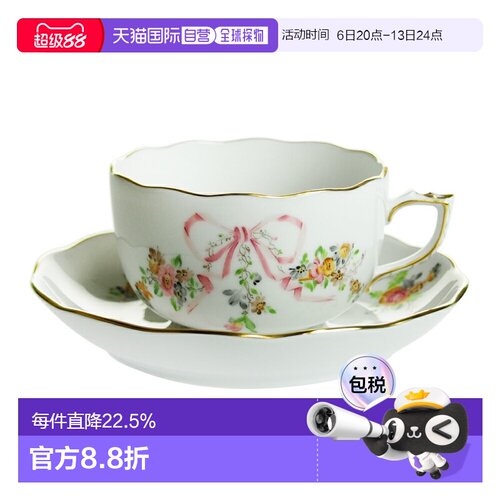 日本直邮Herend海兰德赫伦匈牙利手绘EDENP伊甸园粉红色茶杯724