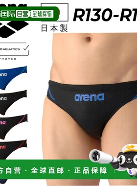 日本直邮Arena Junior 男童比赛泳衣WA 认证R130 R140 R150官方比