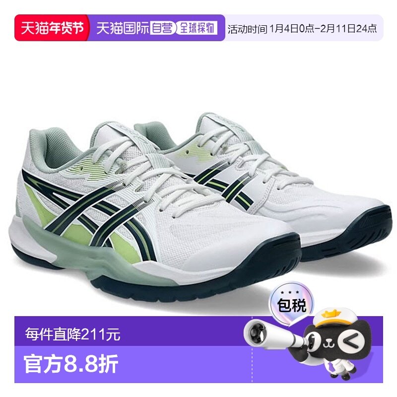 日本直邮ASICS POWERBREAK FF 手球室内运动鞋（1071A101-104）男,运动鞋new,其它运动鞋,淘宝优惠券,粉丝福利购,淘宝优惠卷