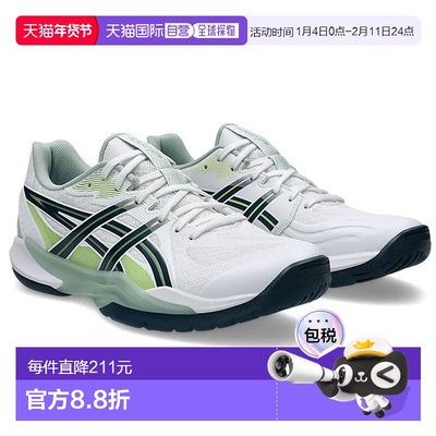日本直邮ASICS POWERBREAK FF 手球室内运动鞋（1071A101-104）男