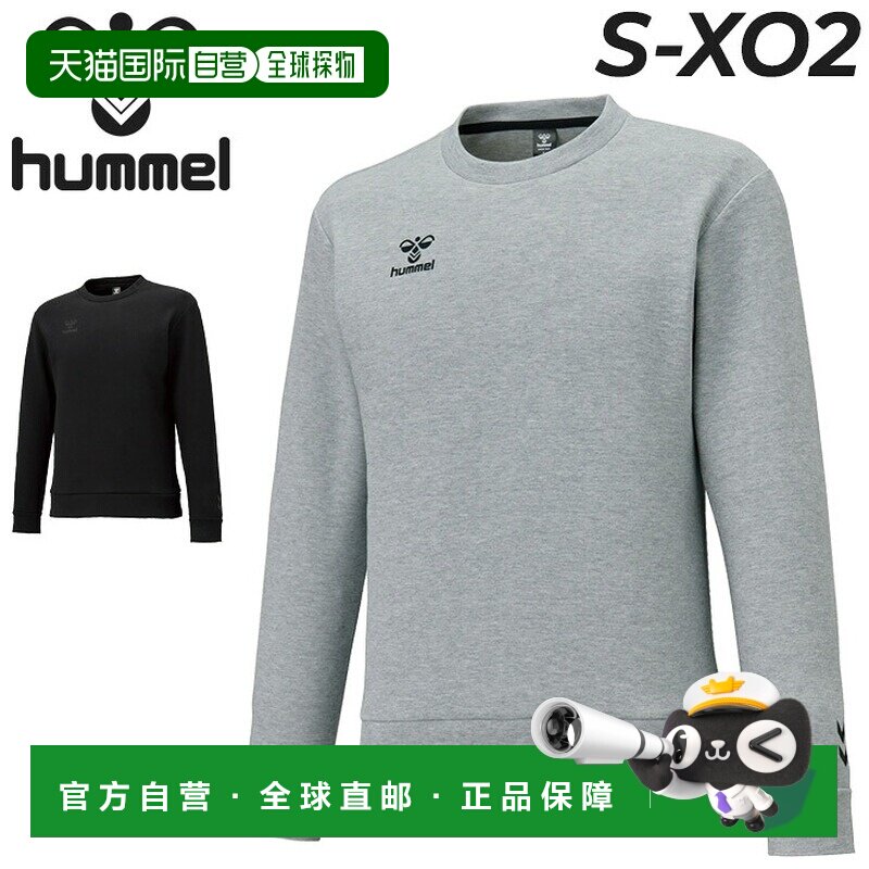 日本直邮hummel HAP8298C 男士长袖圆领卫衣 棉混纺 足球五人制训
