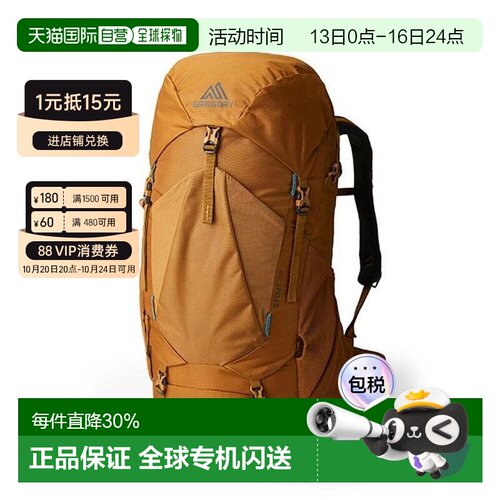 Gregory格里高利Stout金石户外登山徒步双肩包背包35L