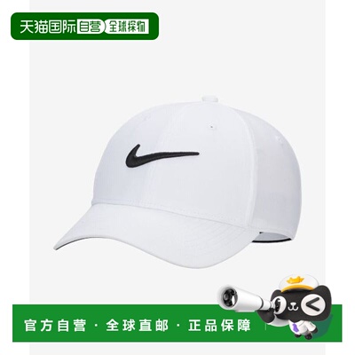 韩国直邮NIKE NIKE Nike FB5625-100 Dry Fit Club structured sw