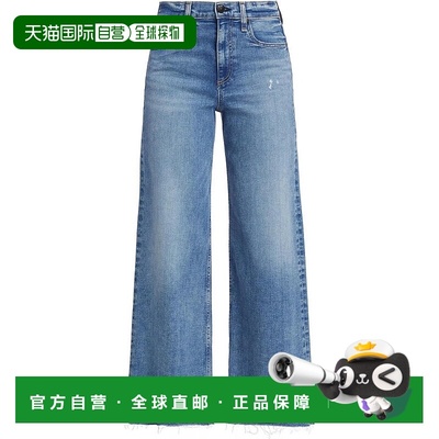 自营 rag & bone 女式 Flexi Sofie 弹力高踝牛仔裤，Monterosso