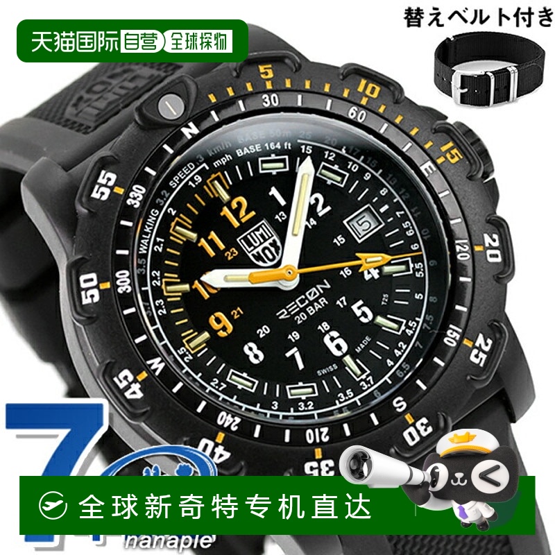 日本直邮Luminox 侦察尖兵 8820 系列 石英 电池式 手表 品牌 男