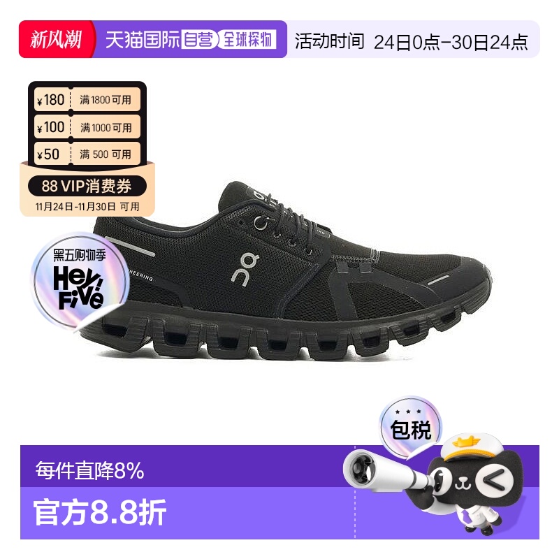 ON RUNNING昂跑 Cloud6 2025春夏休闲运动鞋防水男款跑鞋