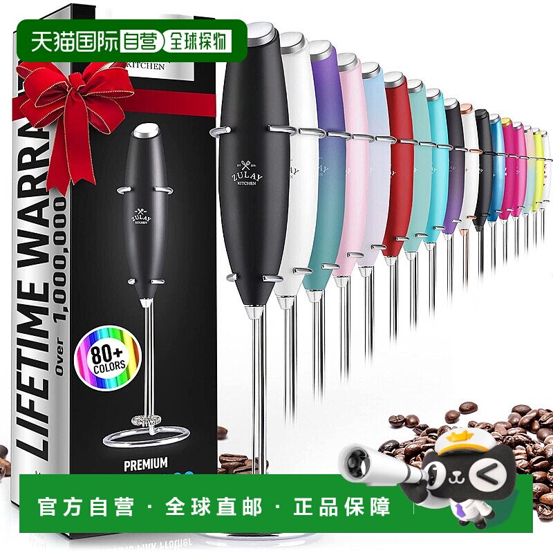 自营 zulay kitchen原装手持式奶泡器 - 黑色现代 美国奥莱直发