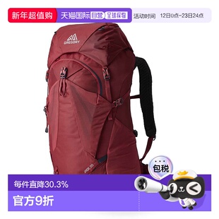 Gregory格里高利Jade探秘38 女士户外登山徒步背包双肩包