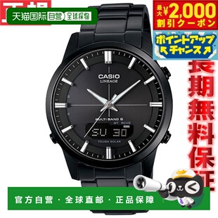 日本直邮卡西欧世代 CASIO LINEAGE 电波太阳能电波钟表腕表男士
