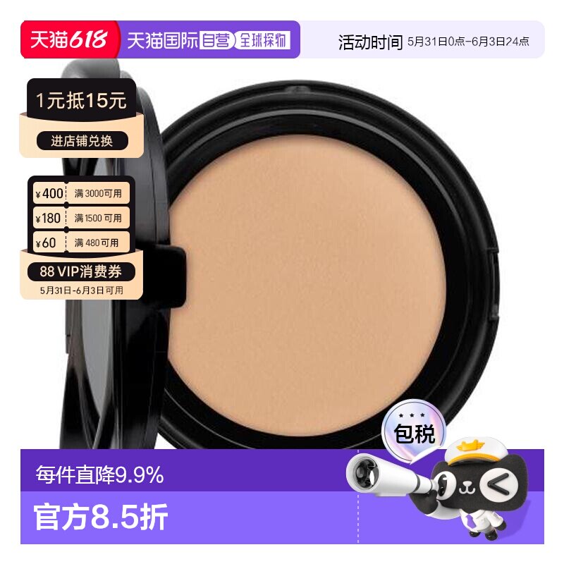 香港直邮YSL新版粉色皮革气垫替换装#B20新旧版不混用正品