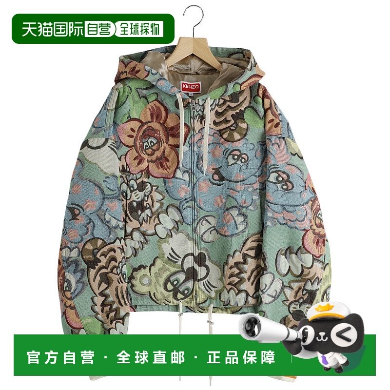 1h可退 日本直邮KENZO 男士VERDY系列虎纹象纹连帽夹克 FF55BL152