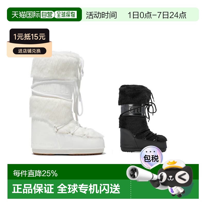 1h可退 香港直邮潮奢moon boot月亮靴女士Icon经典高筒80D1408900