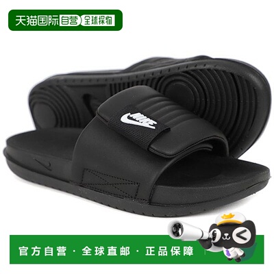 韩国直邮NIKE 拖鞋 W Offcourt Adjust DV1033-002耐克凉鞋厚底