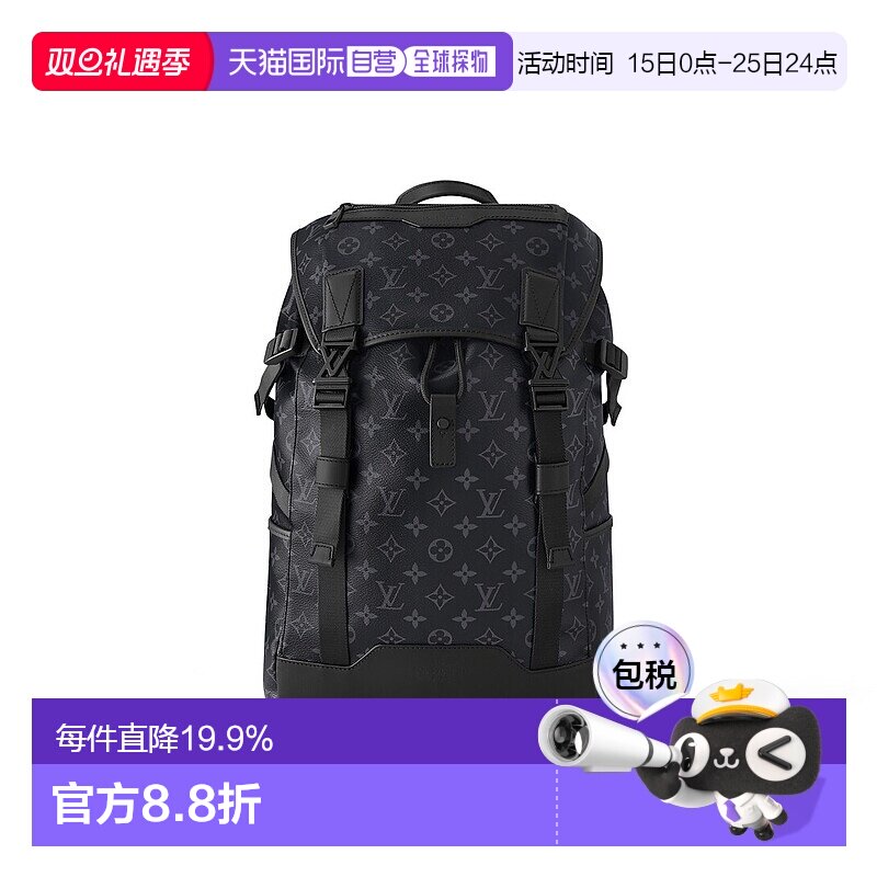 自营 1h可退 【配礼袋】Louis Vuitton Getaway 男士背包新款