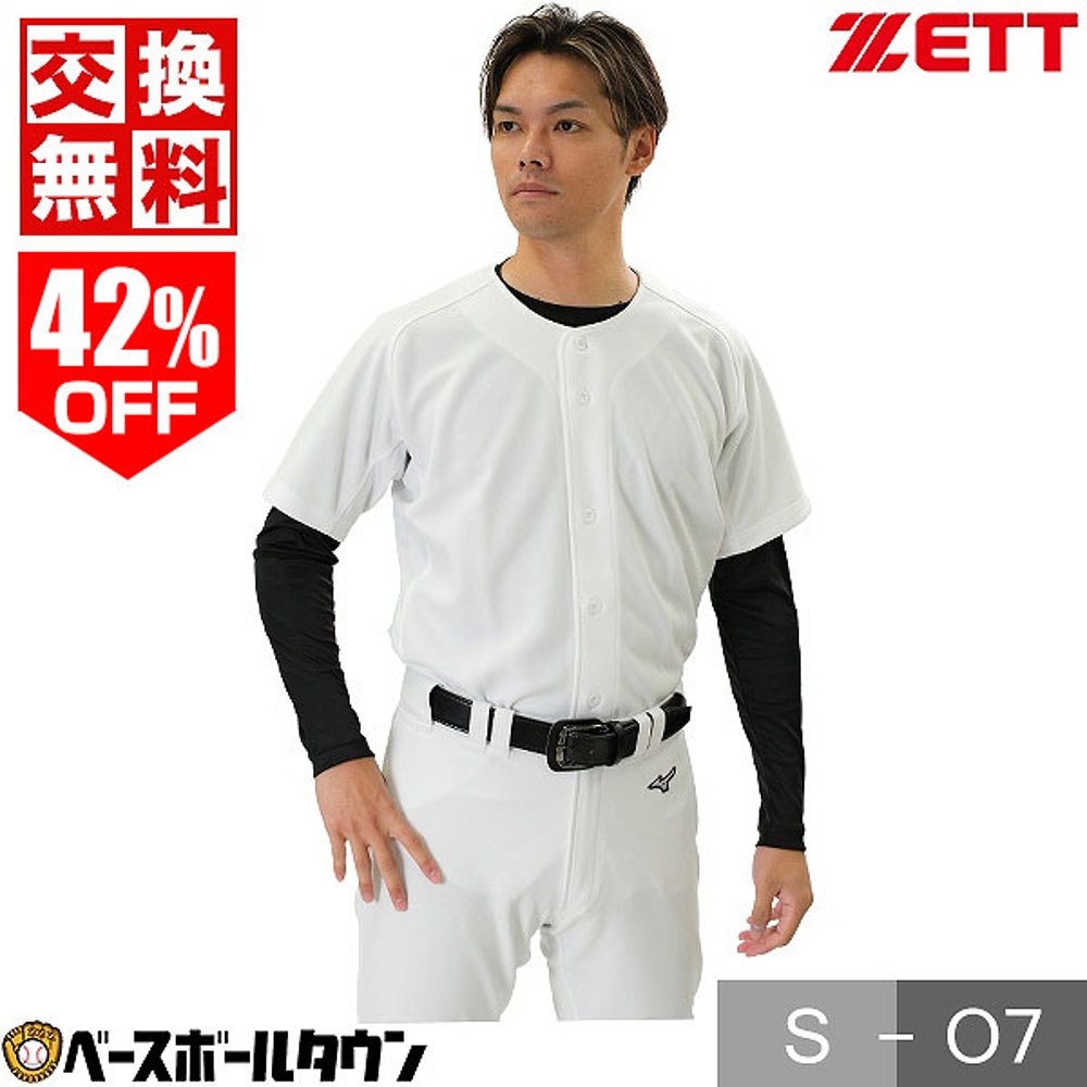 日本直邮 ZETT 针织全开衫 BU1281S 练习制服棒球通用