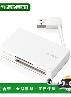 【日本直邮】Elecom宜丽客 读卡器 USB3.0 6cm 白 MR3-K303WH