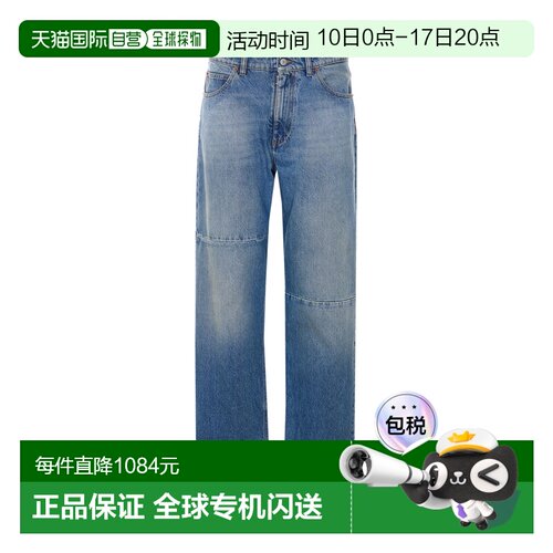 香港直邮MM6 MAISON MARGIELA 男士牛仔裤 SH0LA0009M30058965