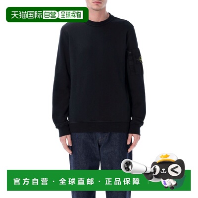 香港直邮STONE ISLAND 男士卫衣 6100019S0410V0020 SS2026