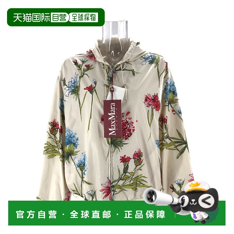 【99新未使用】香港直邮Max Mara 长袖休闲夹克 6021055706外套