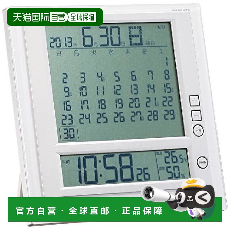 【日本直邮】精工挂座两用电波数字时钟 月历星期显示 白色
