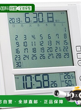 【日本直邮】精工挂座两用电波数字时钟 月历星期显示 白色