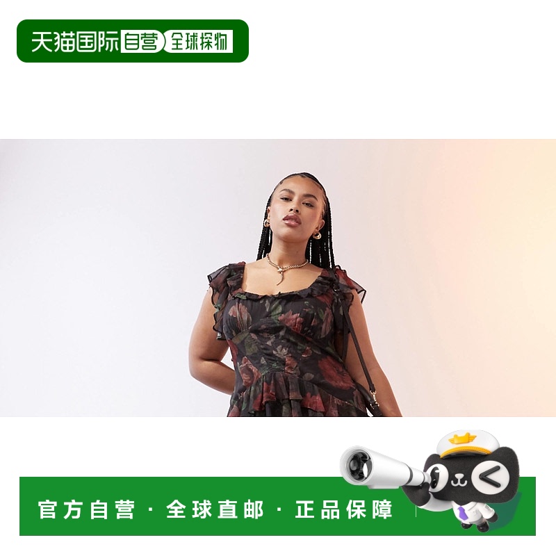 1h可退 香港直邮潮奢 ASOS 女士 Curve bardot 设计层叠裙摆蕾丝