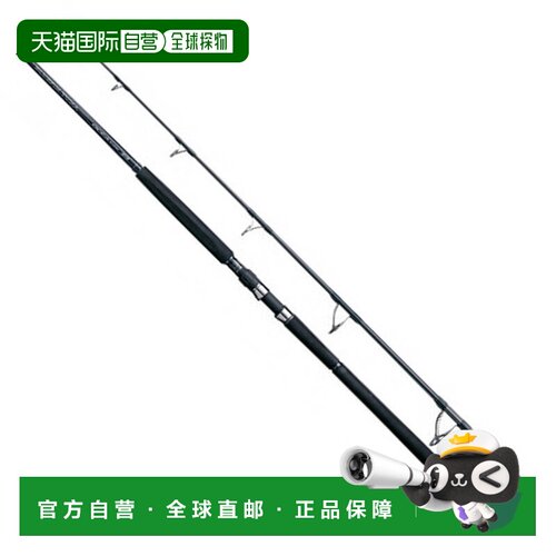 日本直邮Shimano '20 Ocea Plugger BG 蓝鳍金枪鱼 S70XXXH 杆 [5
