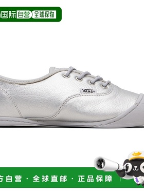 1h可退 香港直邮潮奢 Vans 范斯 女士 银色 OTW Authentic Prima