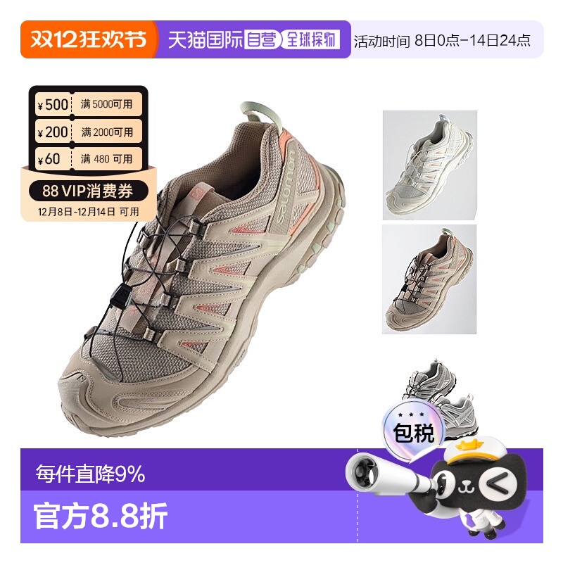 韩国直邮SALOMON萨洛蒙XA PRO 3D徒步鞋男女款低帮户外登山功能鞋