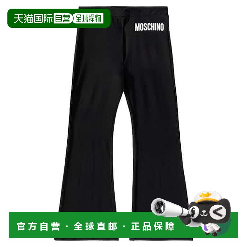 香港直邮Moschino 莫斯奇诺 女童 徽标棉混纺长裤童装