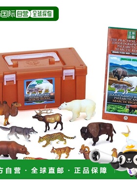 日本直邮COLORATA 动物地理3区旧北和新北图盒教育玩具收藏