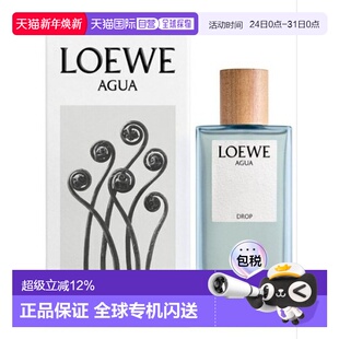 香港直邮LOEWE罗意威之水晶莹露珠女士浓香花香东方50 100ml正品
