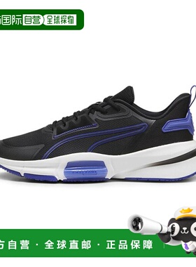 日本直邮日本直邮 PUMA PWRFRAME TR 3彪马