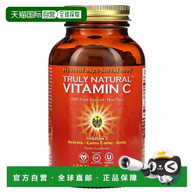 香港直发Healthforce Superfoods维生素胶囊改善吸收消化120粒