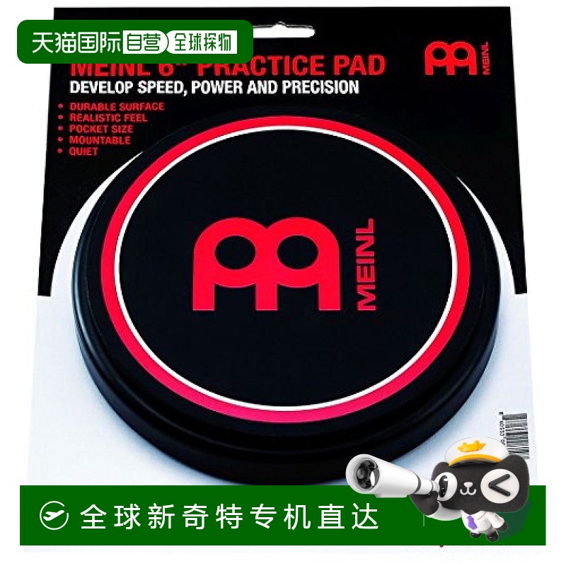 【日本直邮】MEINL乐器配件6英寸哑鼓垫练习专用MPP-6方便携带