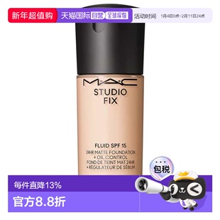 香港直邮MAC 魅可 新升级定制无瑕粉底液NC10 30ml SPF15正品